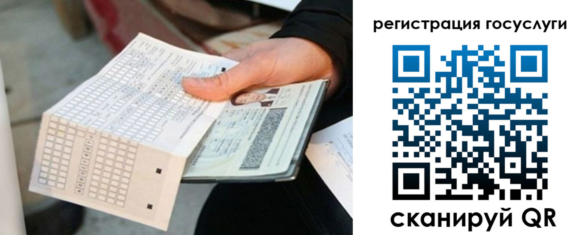 временная регистрация адрес в Кувшиново