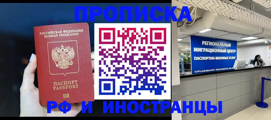 найти адрес прописки в Кувшиново